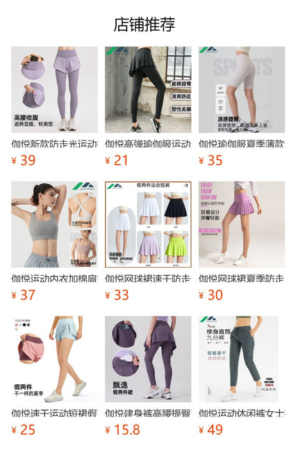 Women's Summer Fitness Skorts