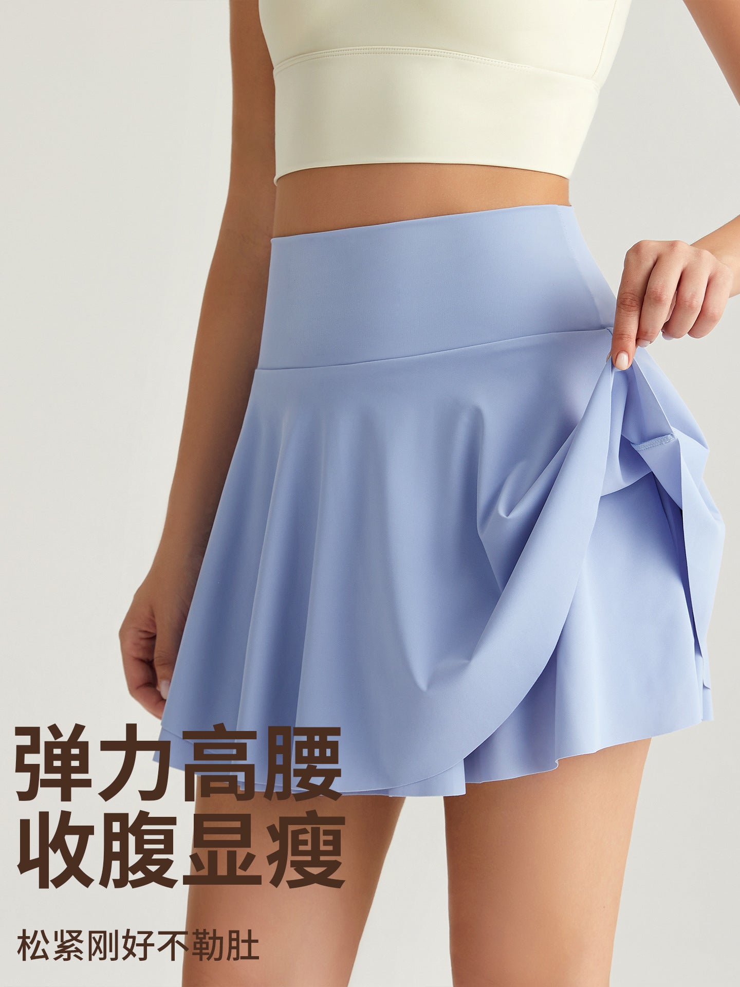 Chuanton Sports Short Skirt