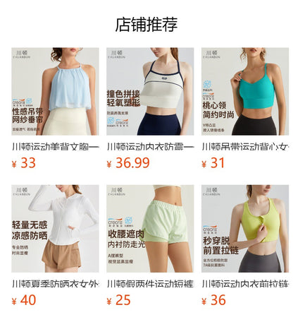 Chuanton Sports Short Skirt