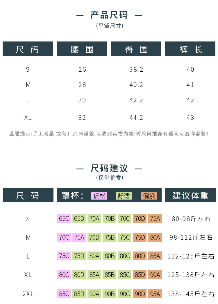 Chuanton Sports Short Skirt